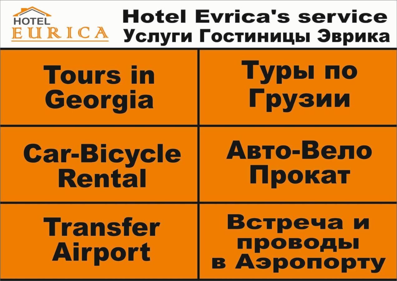 Отель Hotel Eurica Кутаиси-27